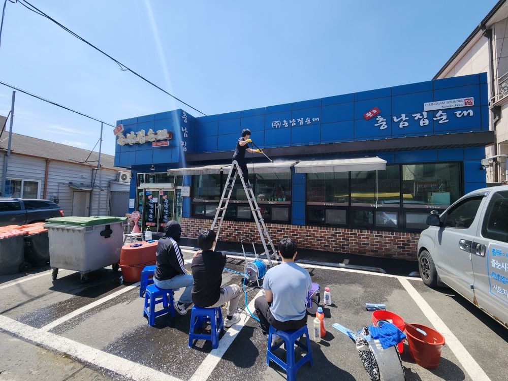 어닝청소20250507 110743
